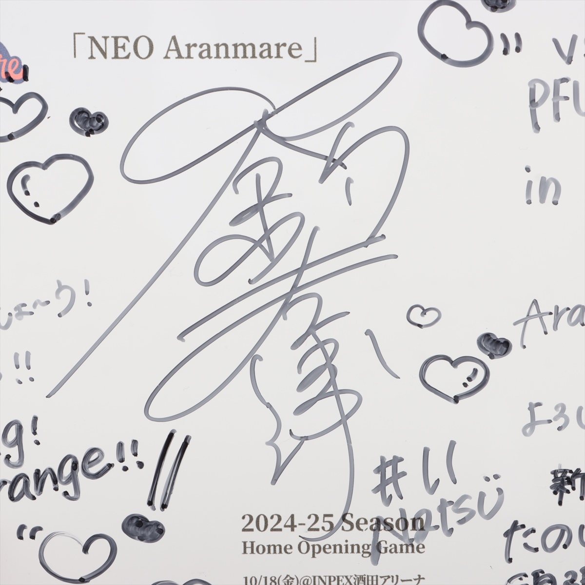 HATTRICK（ハットトリック）-選手の想いをファンへ届ける公式