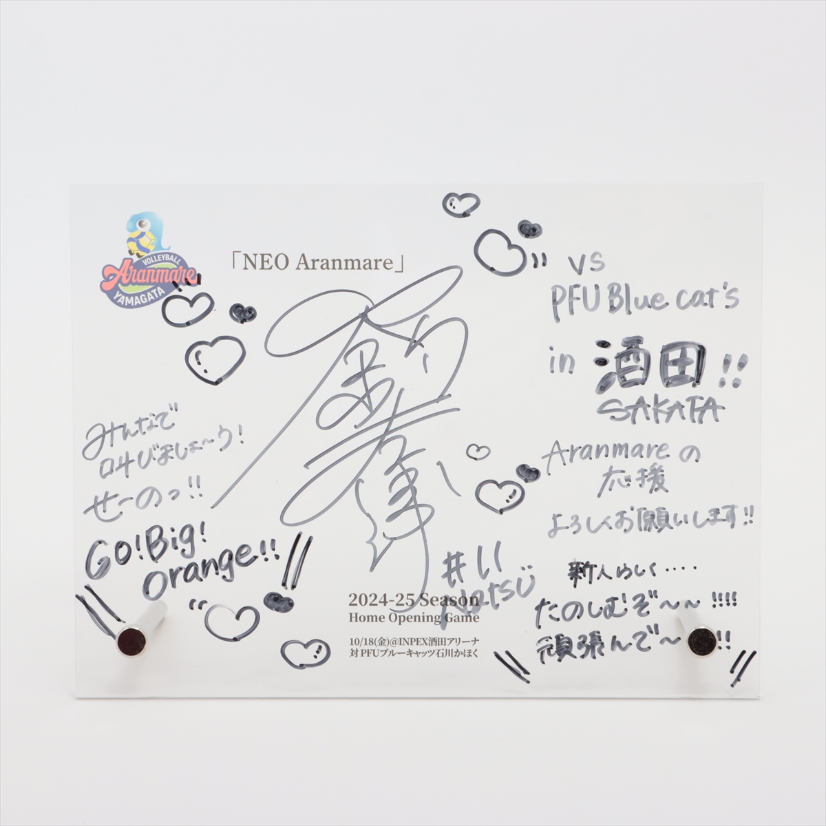 HATTRICK（ハットトリック）-選手の想いをファンへ届ける公式