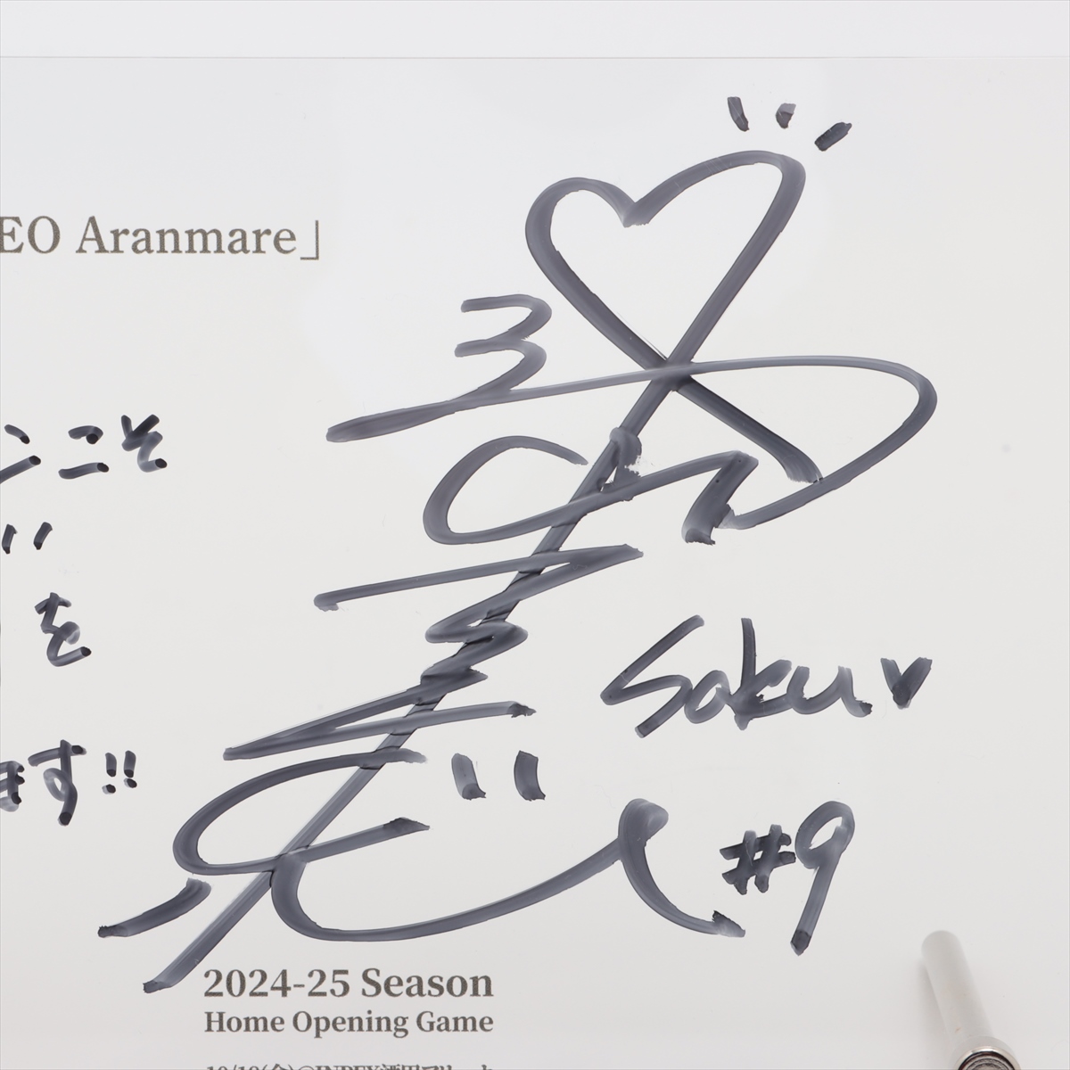 HATTRICK（ハットトリック）-選手の想いをファンへ届ける公式