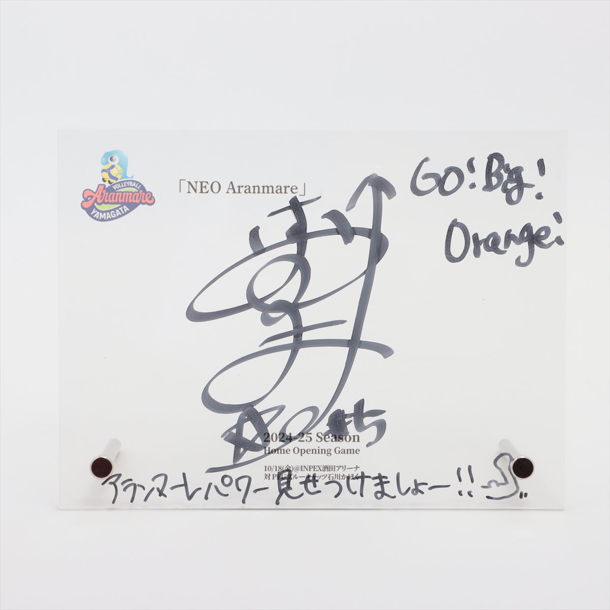 HATTRICK（ハットトリック）-選手の想いをファンへ届ける公式