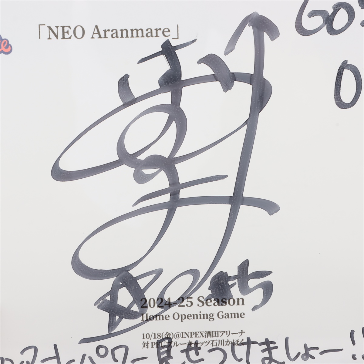 HATTRICK（ハットトリック）-選手の想いをファンへ届ける公式