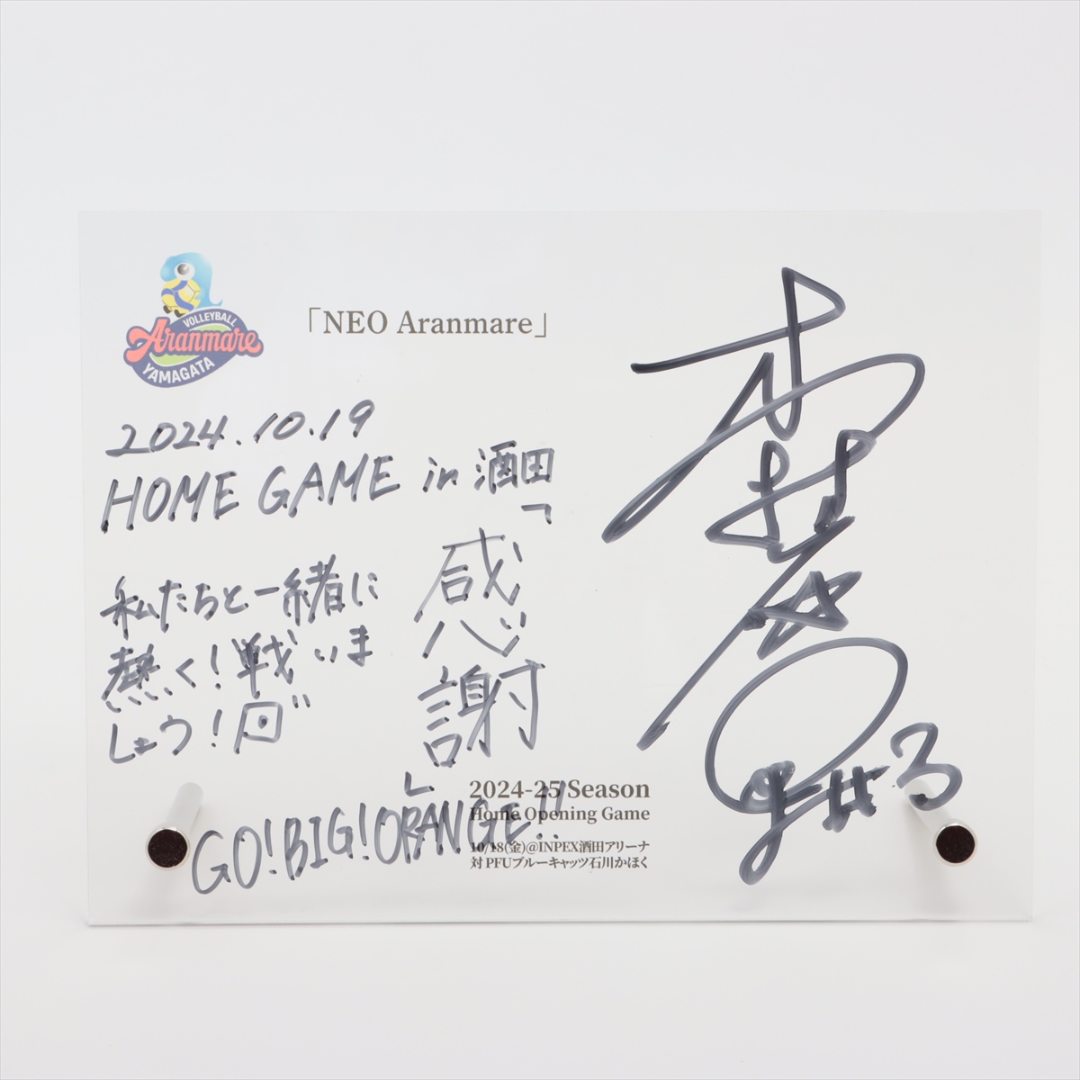 HATTRICK（ハットトリック）-選手の想いをファンへ届ける公式