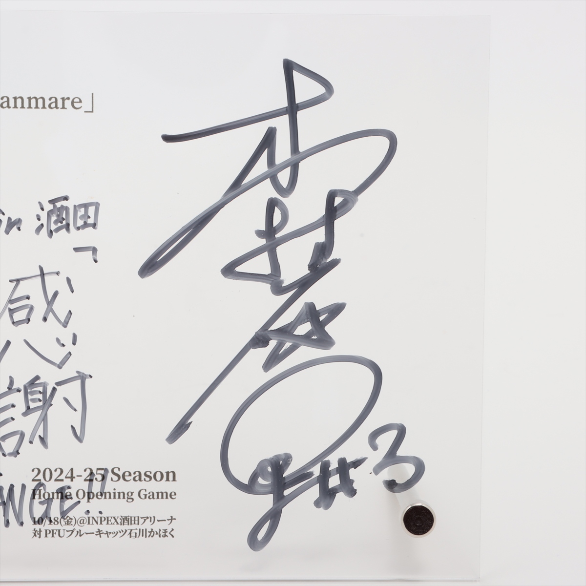 HATTRICK（ハットトリック）-選手の想いをファンへ届ける公式