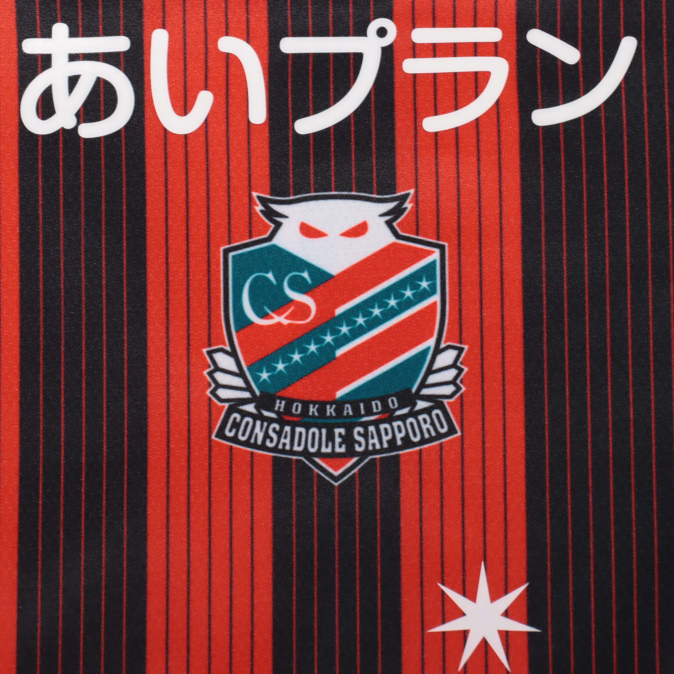 HATTRICK（ハットトリック）-挑戦者の想いをファンへ届ける公式