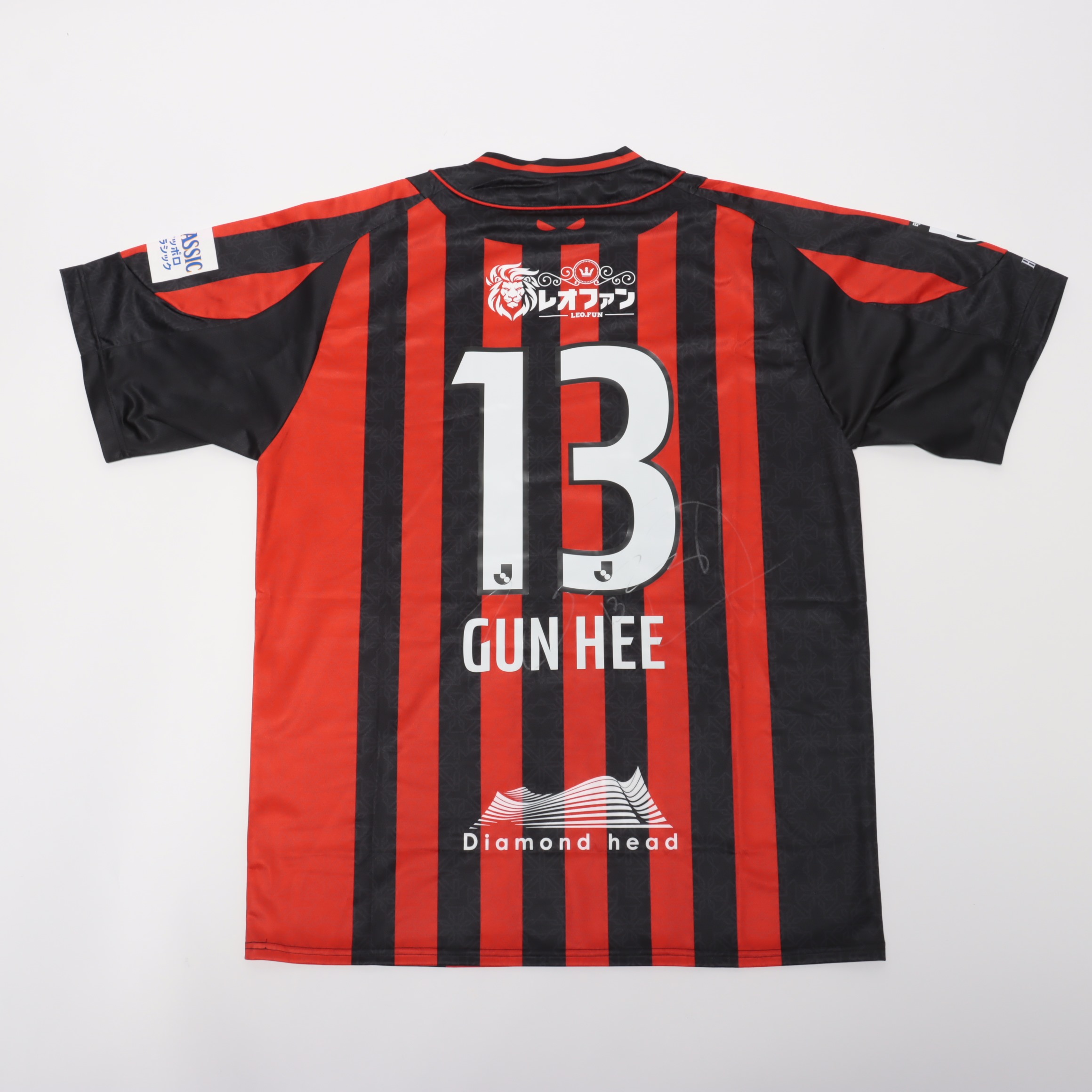 新品✩近藤友喜選手33 オーセンティックユニフォーム 上下セット