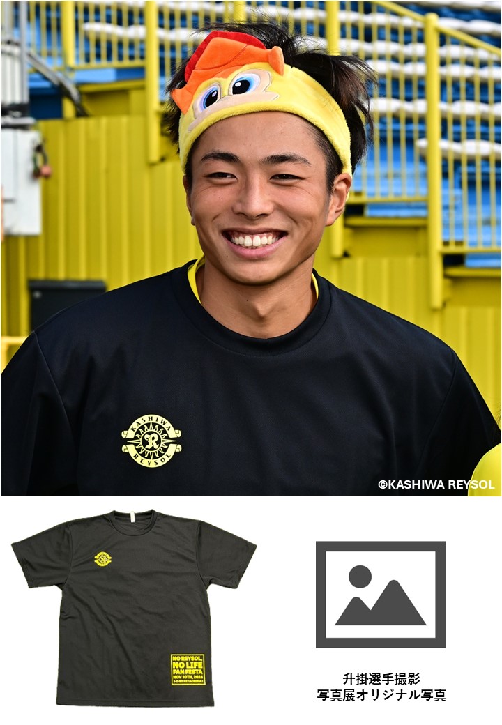 HATTRICK（ハットトリック）-選手の想いをファンへ届ける公式