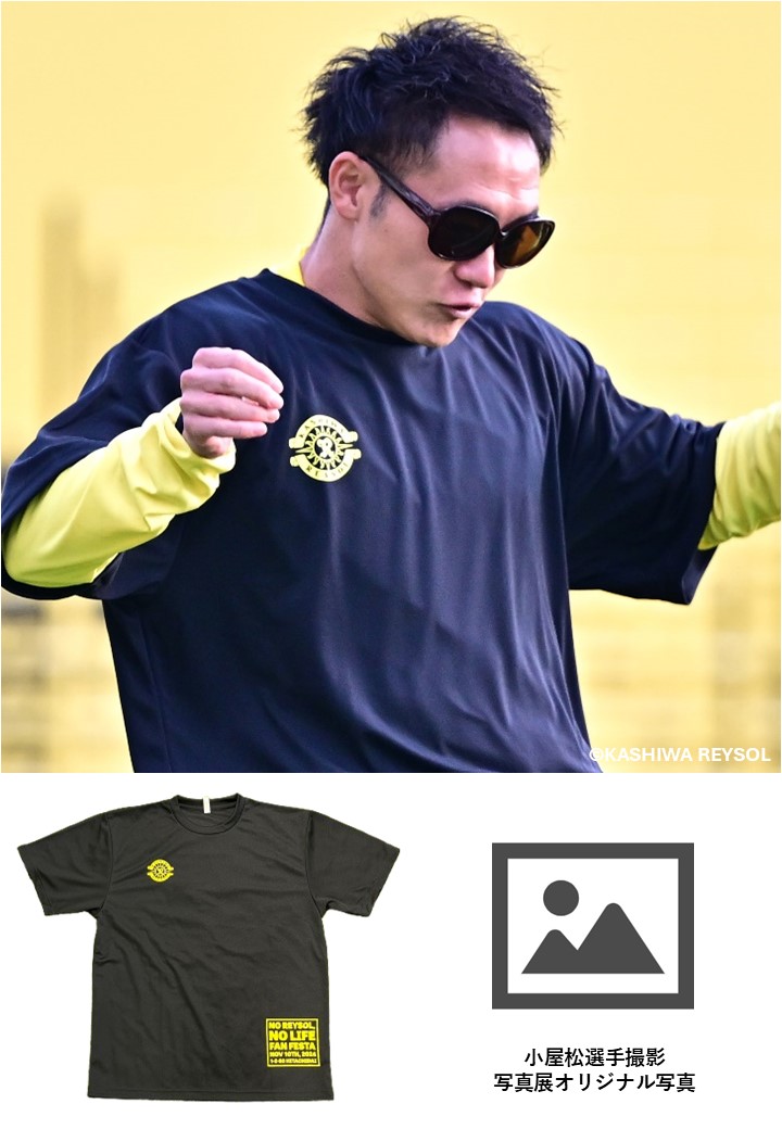 柏レイソル サイン入り イエローTシャツ HATTRICK（ハットトリック）-選手の想いをファンへ届ける公式