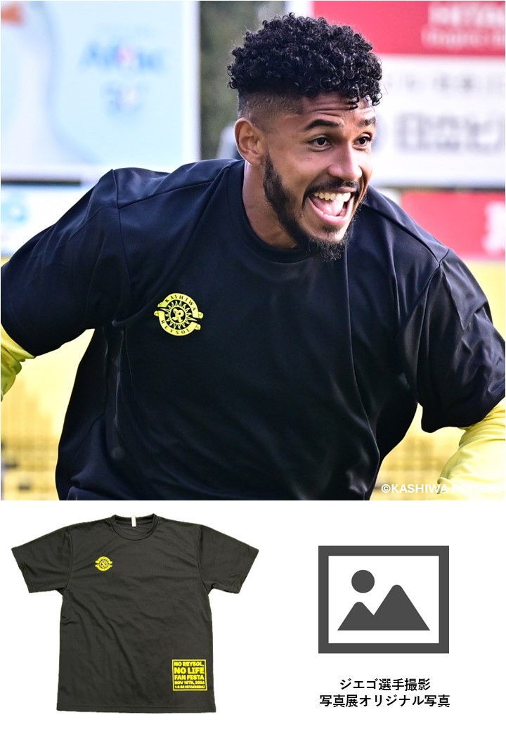 柏レイソル サイン入り イエローTシャツ HATTRICK（ハットトリック）-選手の想いをファンへ届ける公式