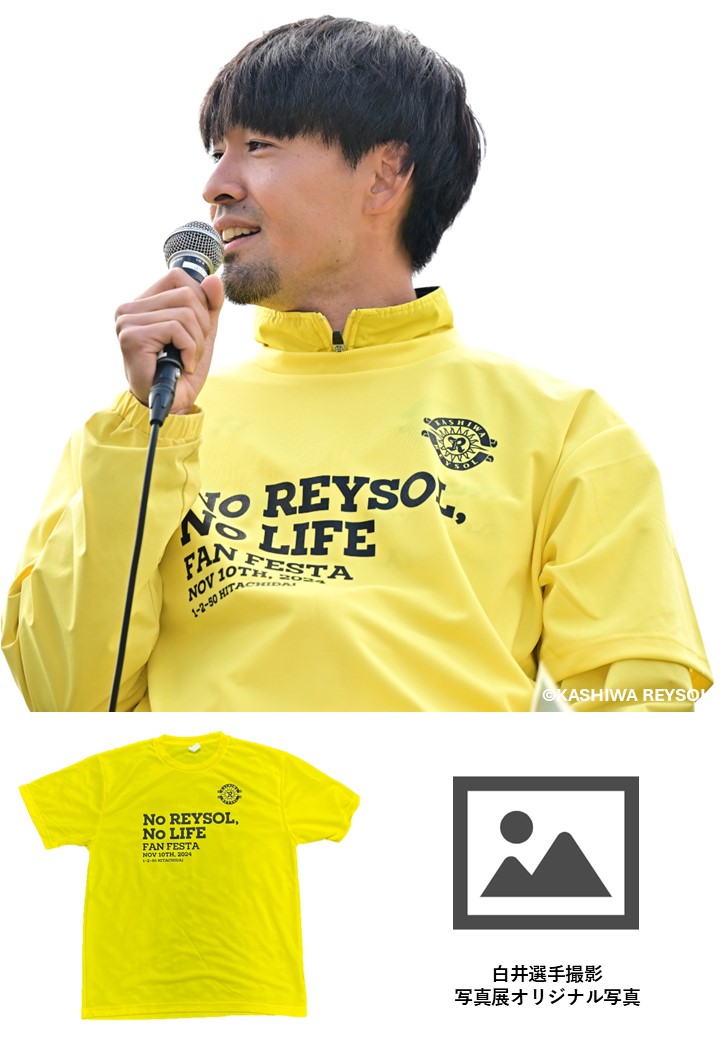 HATTRICK（ハットトリック）-選手の想いをファンへ届ける公式