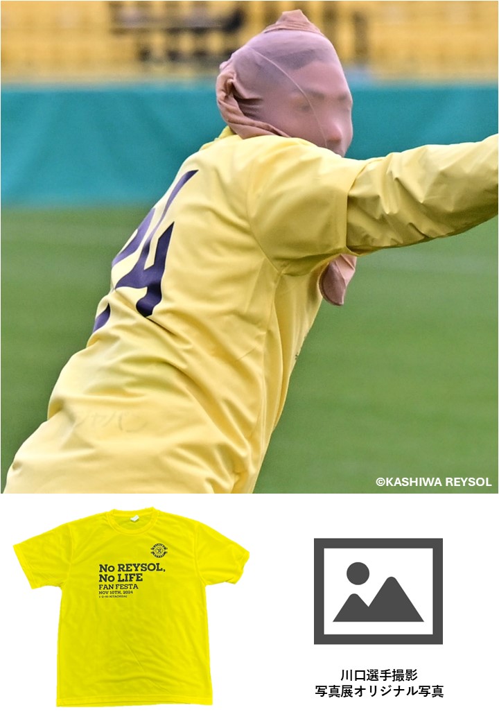 HATTRICK（ハットトリック）-選手の想いをファンへ届ける公式