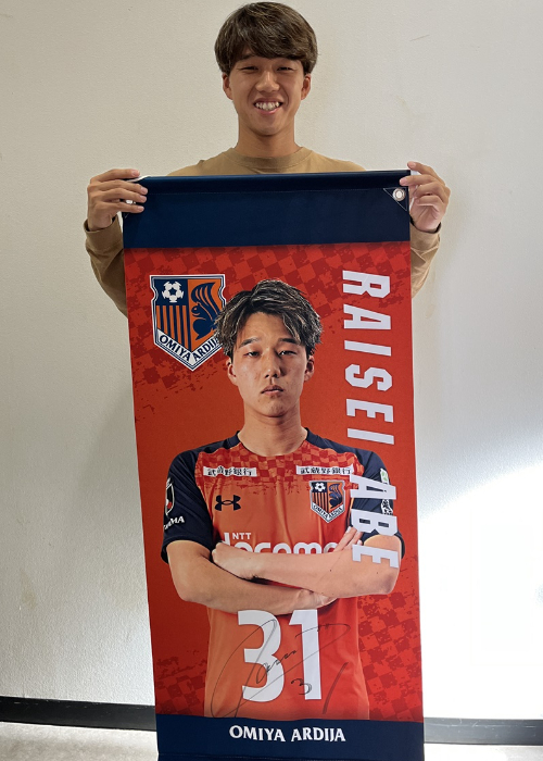 A3 RB大宮アルディージャ ガブリエウ 直筆サイン入りポスター A3 RB