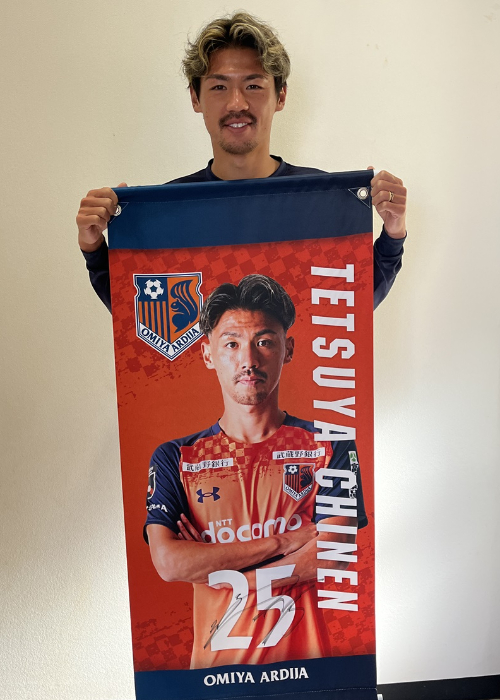 鹿児島ユナイテッド(大宮アルディージャ) 山崎倫 サイン入 ロッカータペストリー HATTRICK（ハットトリック）-挑戦者の想いをファンへ届ける公式