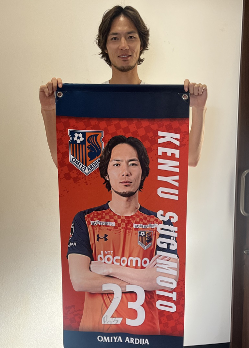 大宮アルディージャ 2024ユニフォーム XL 杉本健勇23番 大宮アルディージャ 2024ユニフォーム XL 杉本健勇23番