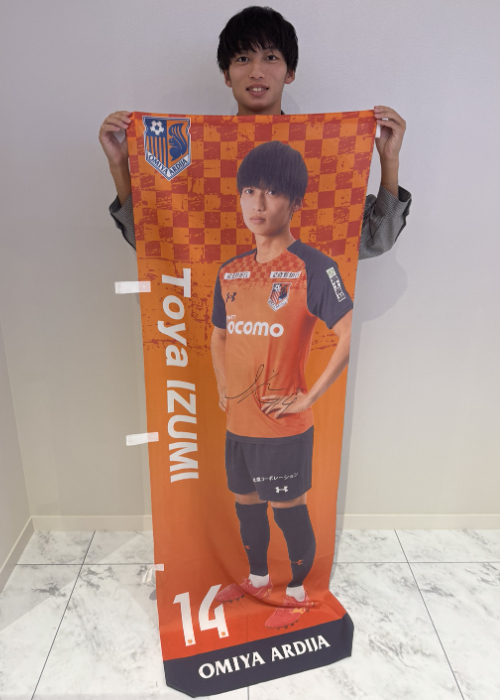 大宮アルディージャ 応援フラッグ サイン入り 大宮アルディージャ 応援フラッグ サイン入り - メルカリ
