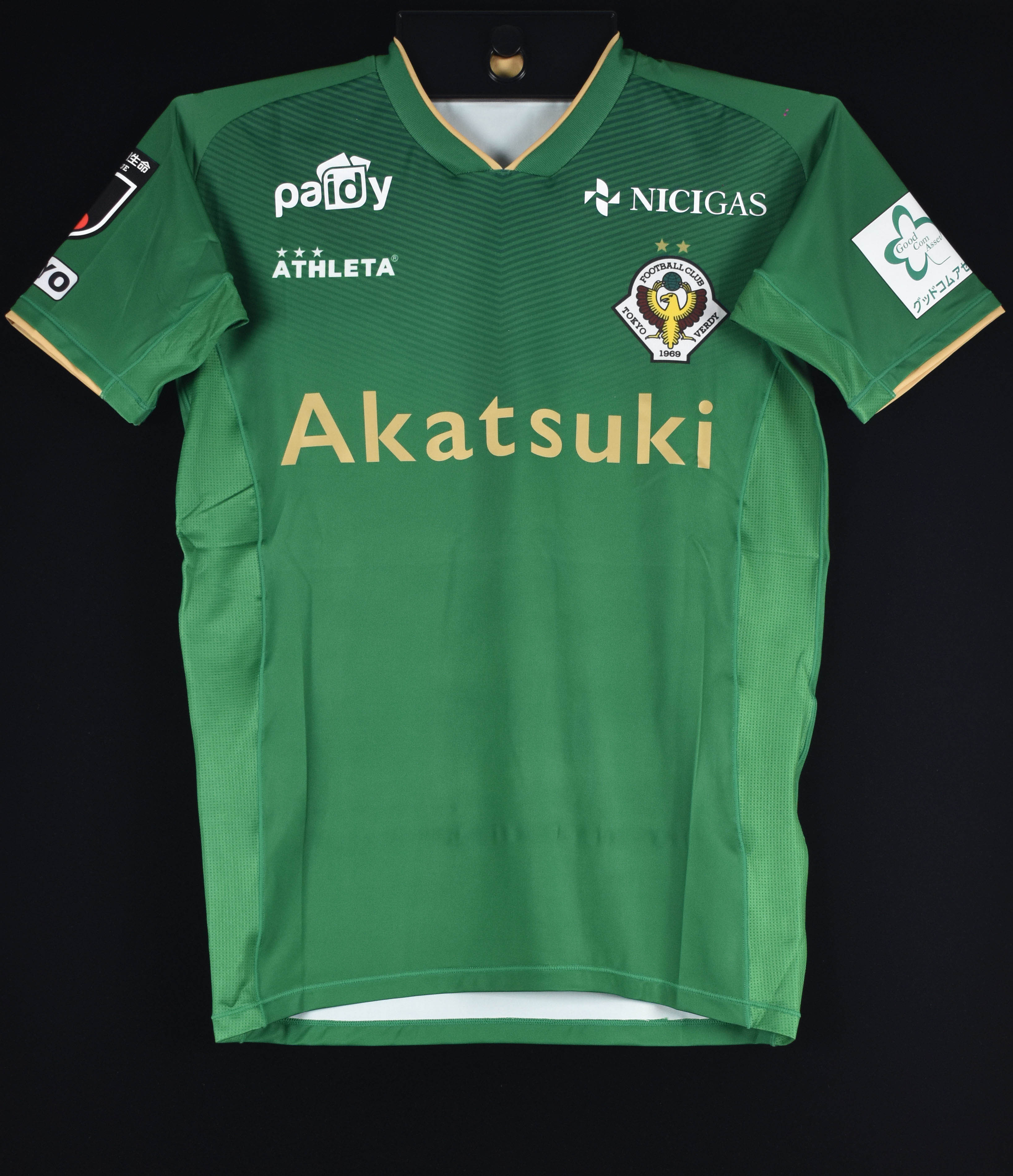 東京ヴェルディ ユニホーム 山本理仁 東京ヴェルディ ユニホーム 山本理仁 - メルカリ