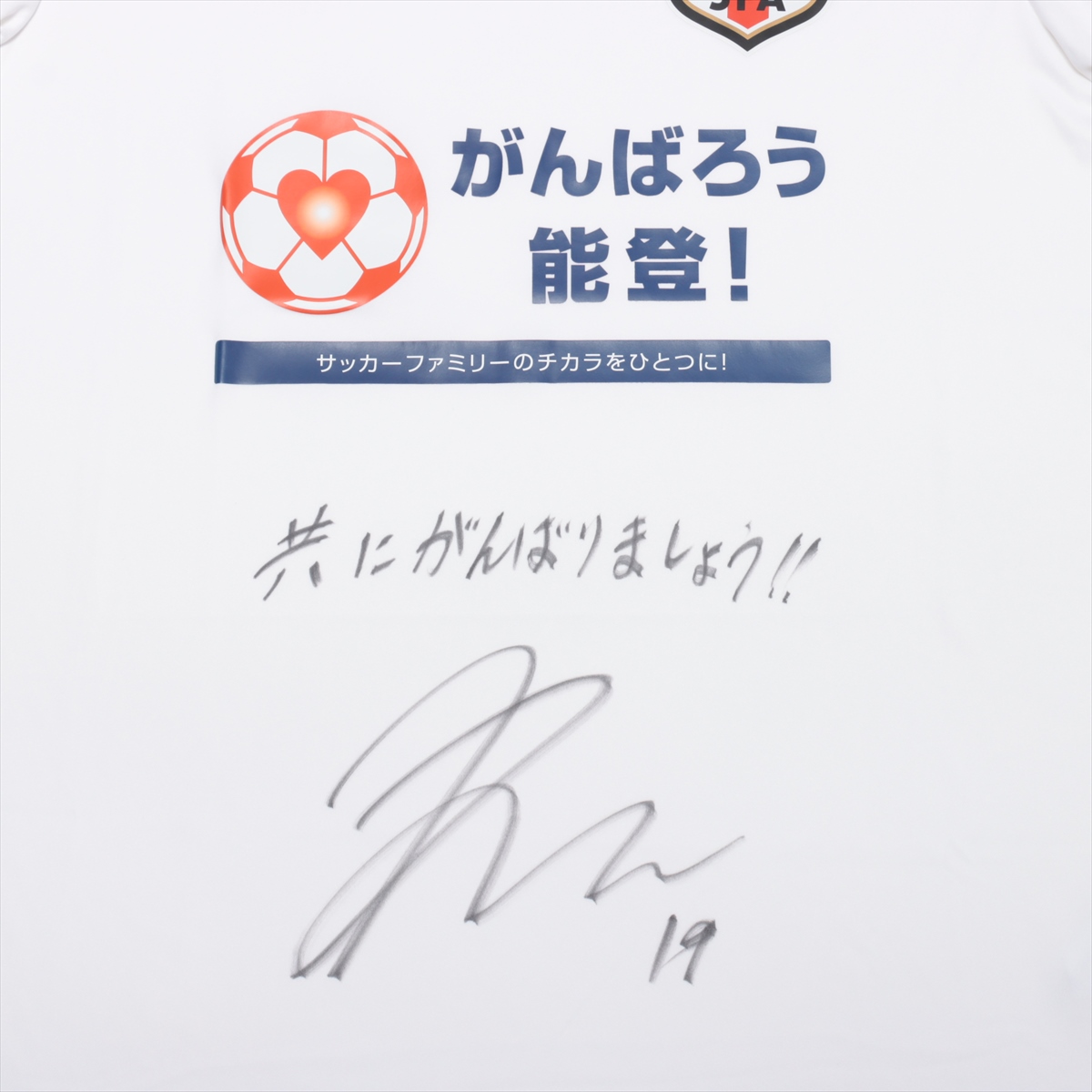 HATTRICK（ハットトリック）-挑戦者の想いをファンへ届ける公式