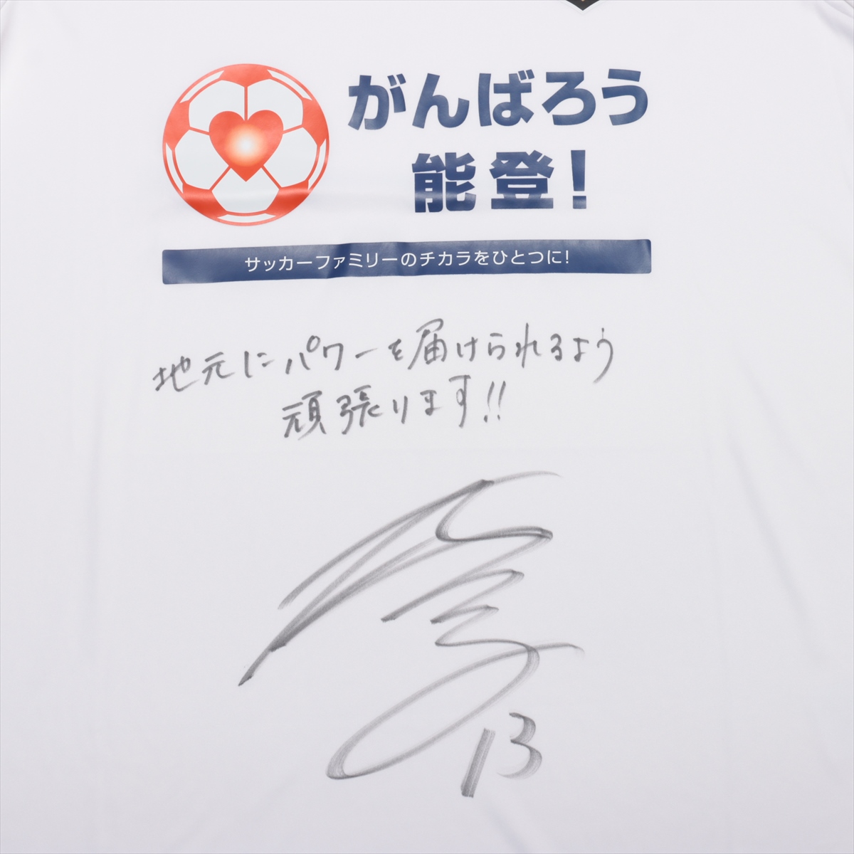 北川ひかる 直筆サインカード　なでしこジャパン　日本代表　オリンピック BBM シャイニングヴィーナス 北川ひかる 直筆サイン なでしこ