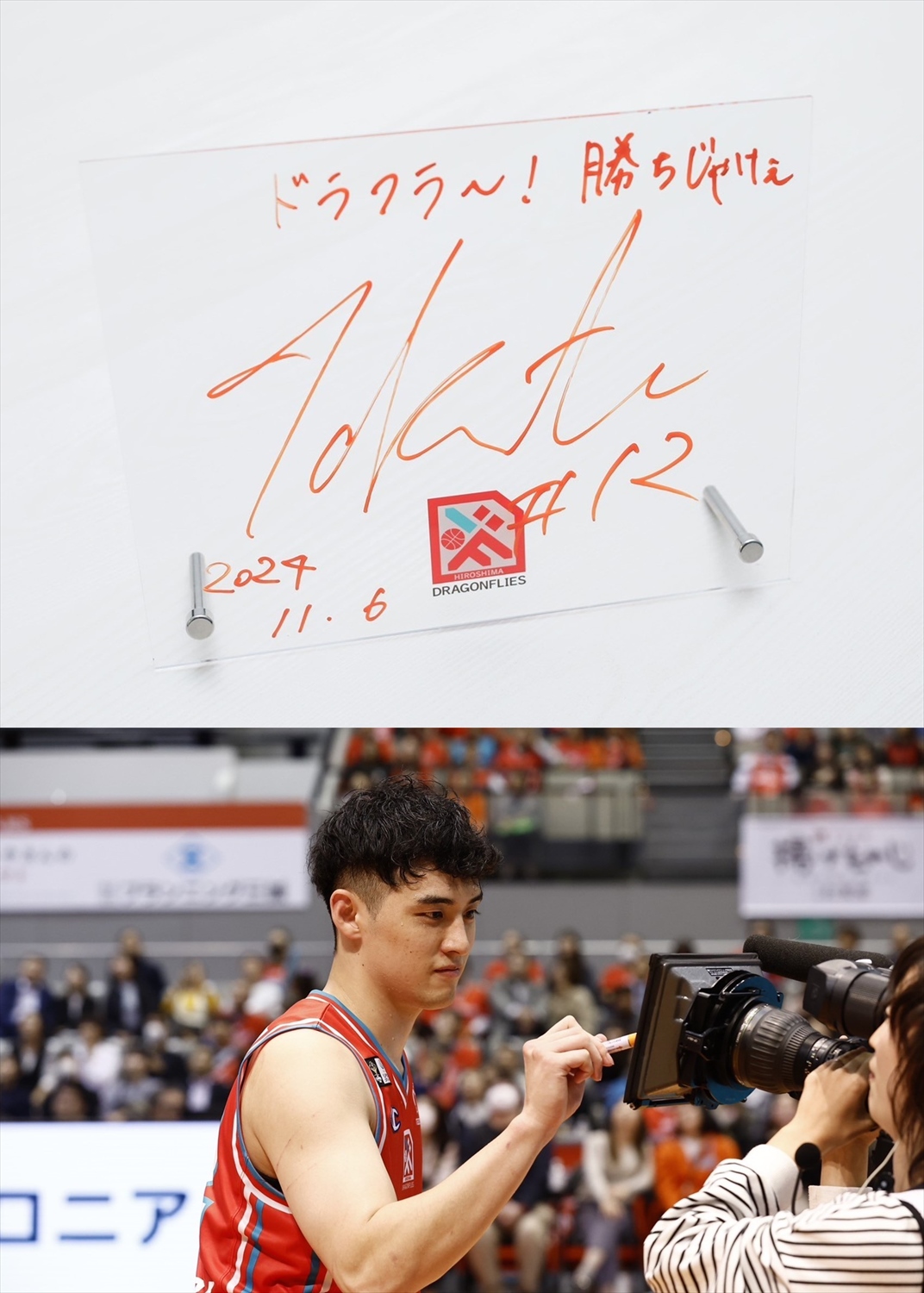 HATTRICK（ハットトリック）-選手の想いをファンへ届ける公式