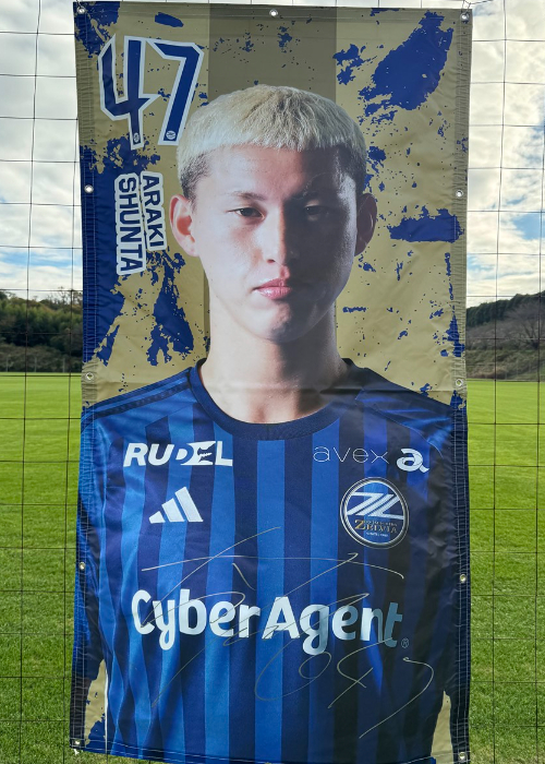 HATTRICK（ハットトリック）-選手の想いをファンへ届ける公式