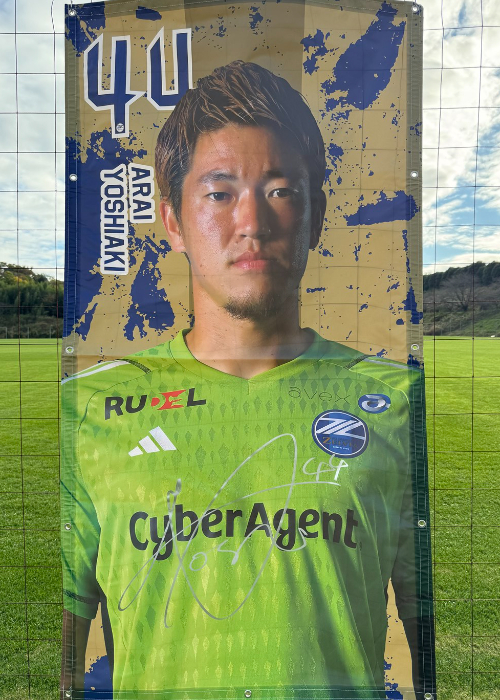 ミッチェルデュークのサイン ミッチェルデュークのサイン 2025 FC町田