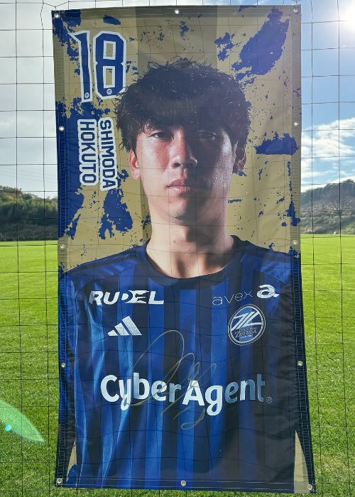 HATTRICK（ハットトリック）-選手の想いをファンへ届ける公式