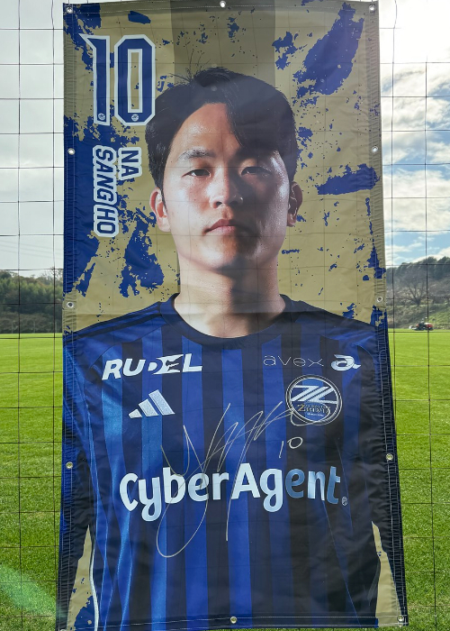 HATTRICK（ハットトリック）-選手の想いをファンへ届ける公式