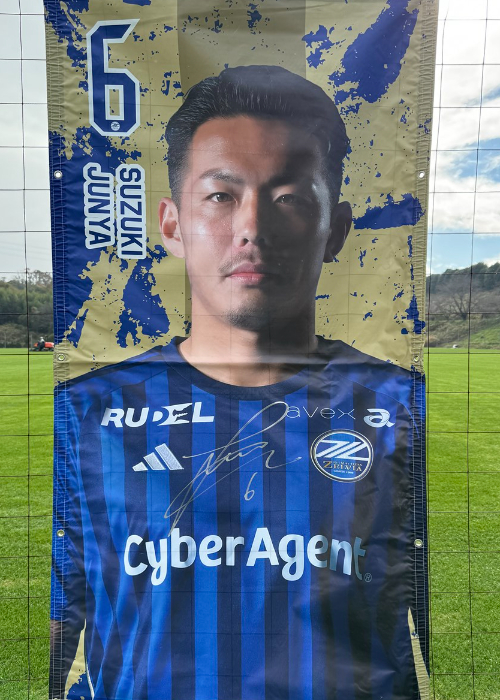 HATTRICK（ハットトリック）-選手の想いをファンへ届ける公式