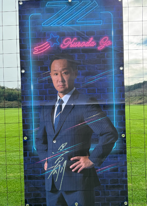 HATTRICK（ハットトリック）-選手の想いをファンへ届ける公式