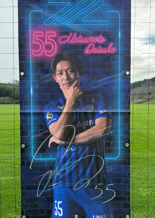 HATTRICK（ハットトリック）-選手の想いをファンへ届ける公式