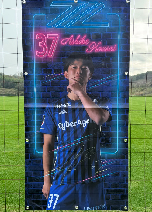 2014年FC町田ゼルビア 選手サイン入りボール 荒木駿太/FC町田ゼルビア】2024 Topps Jリーグ DELUXE [直筆