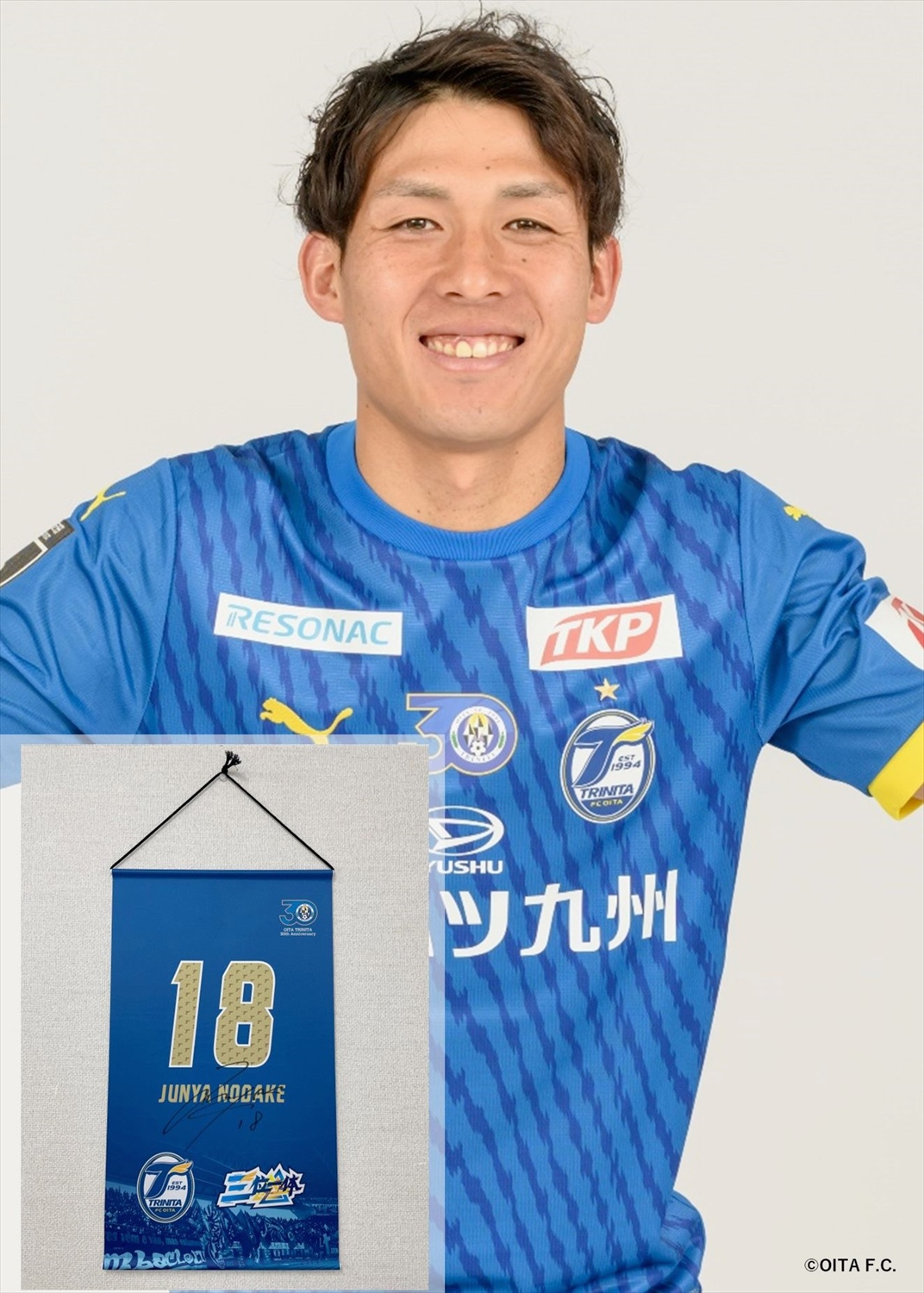 ✳︎貴重商品✳︎当時主要メンバーサイン入りトリニータユニフォーム HATTRICK（ハットトリック）-選手の想いをファンへ届ける公式