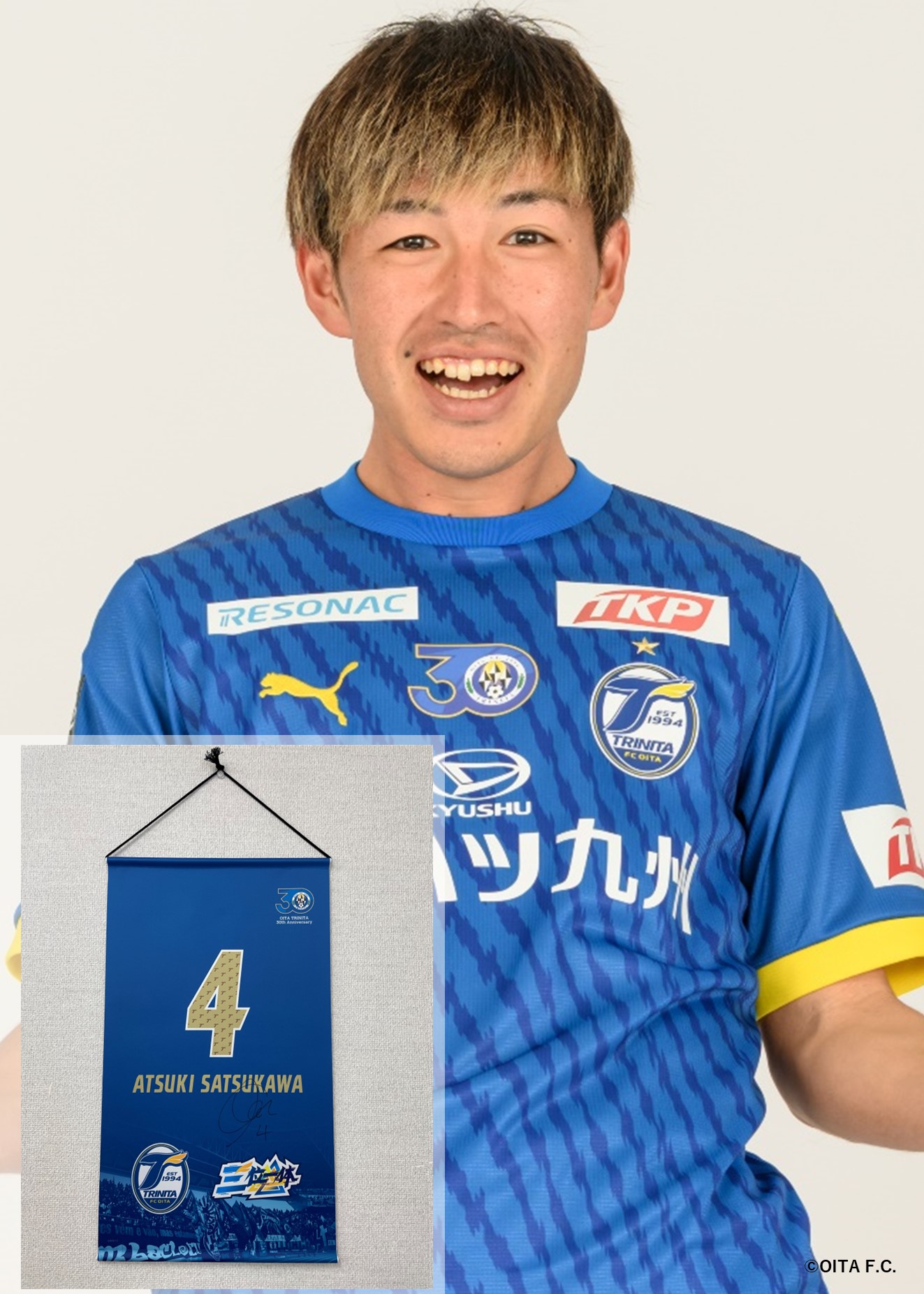 大分トリニータ リミテッドユニAYUKAWA サイン入り 大分トリニータ リミテッドユニAYUKAWA サイン入り - メルカリ