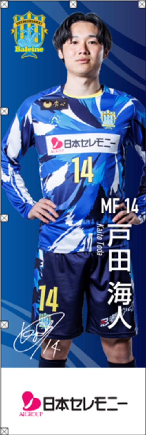 セルティックfc 日産スペシャルシート特典 セルティックfc 日産スペシャルシート特典 セルティックfc 日産