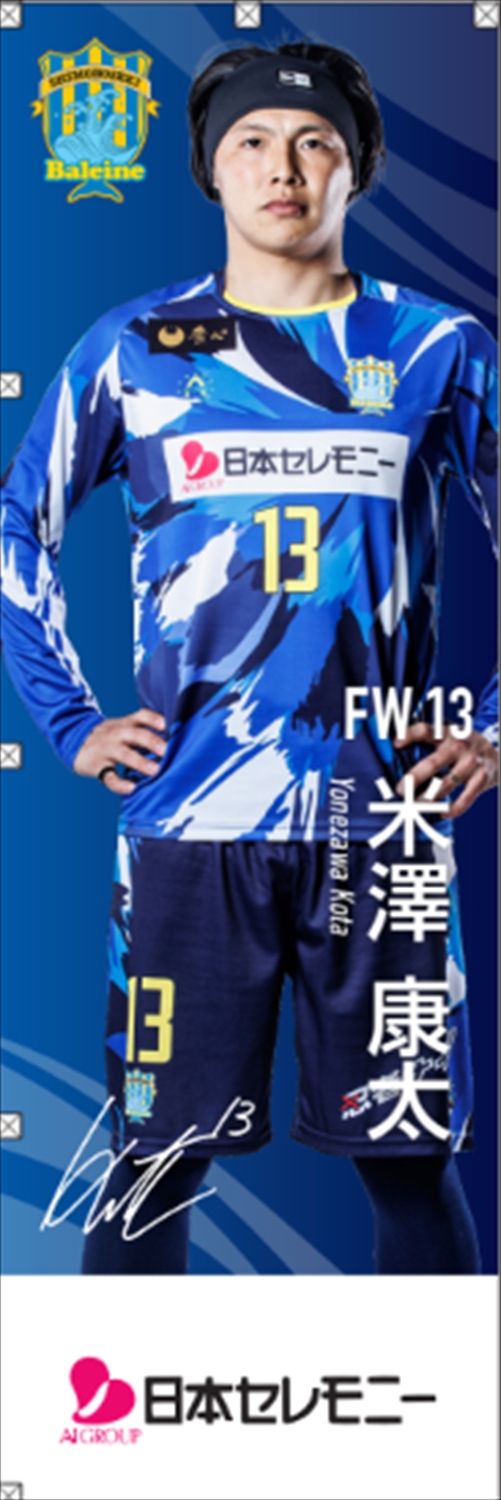 HATTRICK（ハットトリック）-選手の想いをファンへ届ける公式