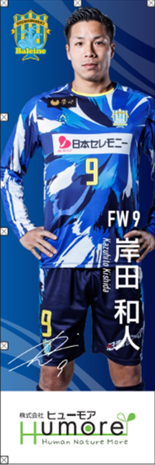 HATTRICK（ハットトリック）-選手の想いをファンへ届ける公式