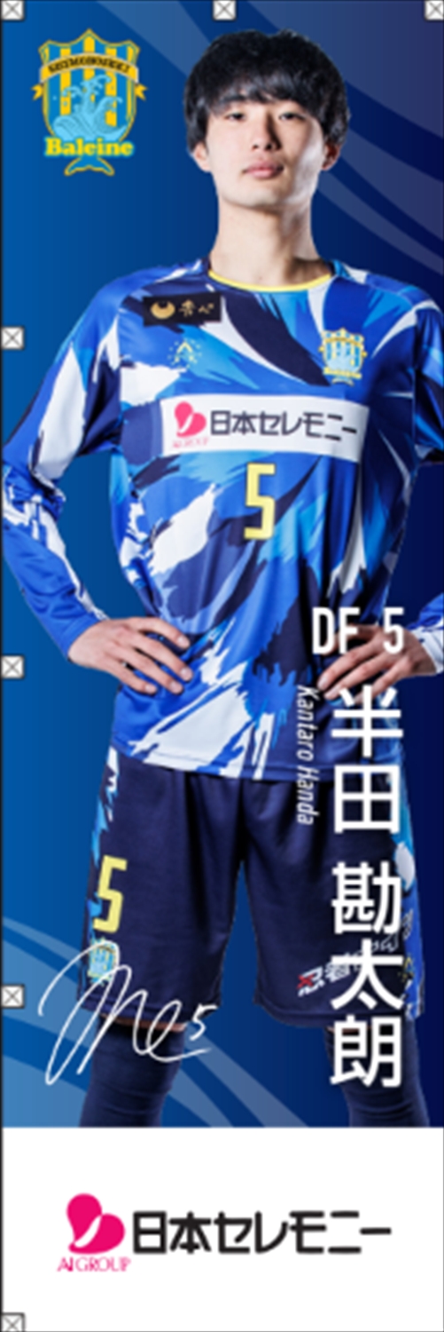 HATTRICK（ハットトリック）-選手の想いをファンへ届ける公式