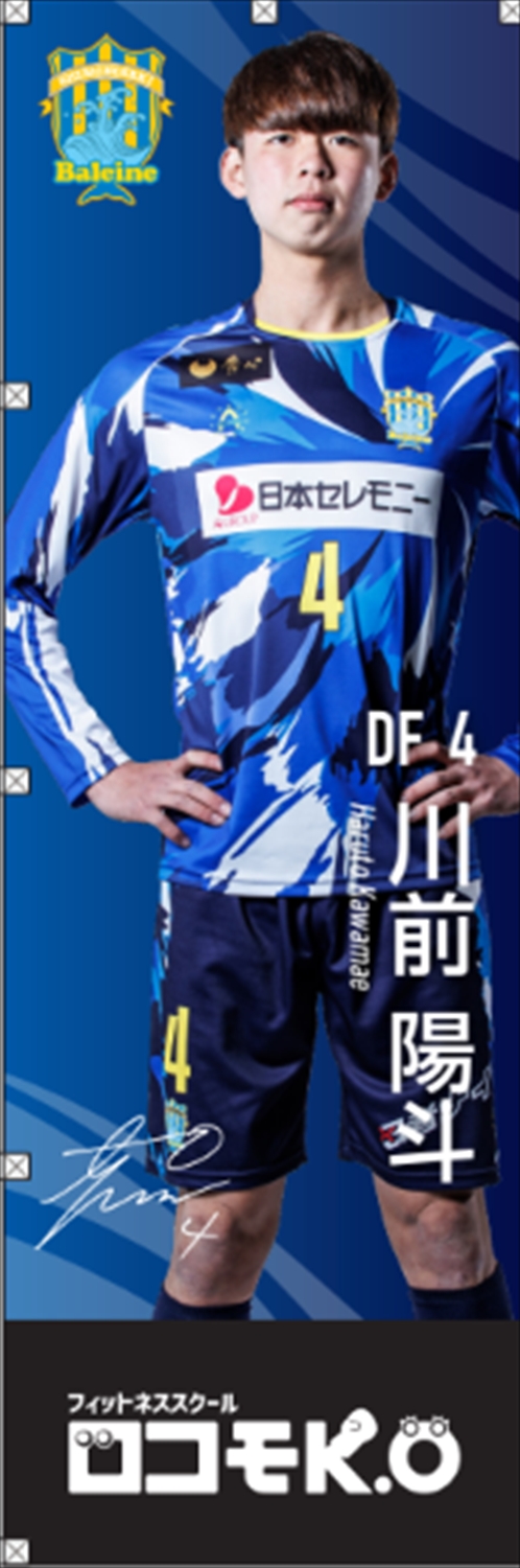 HATTRICK（ハットトリック）-選手の想いをファンへ届ける公式