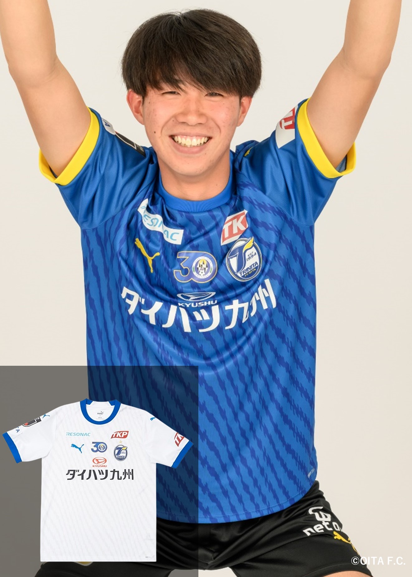大分トリニータ 藤原優大 ユニフォーム HATTRICK（ハットトリック）-選手の想いをファンへ届ける公式