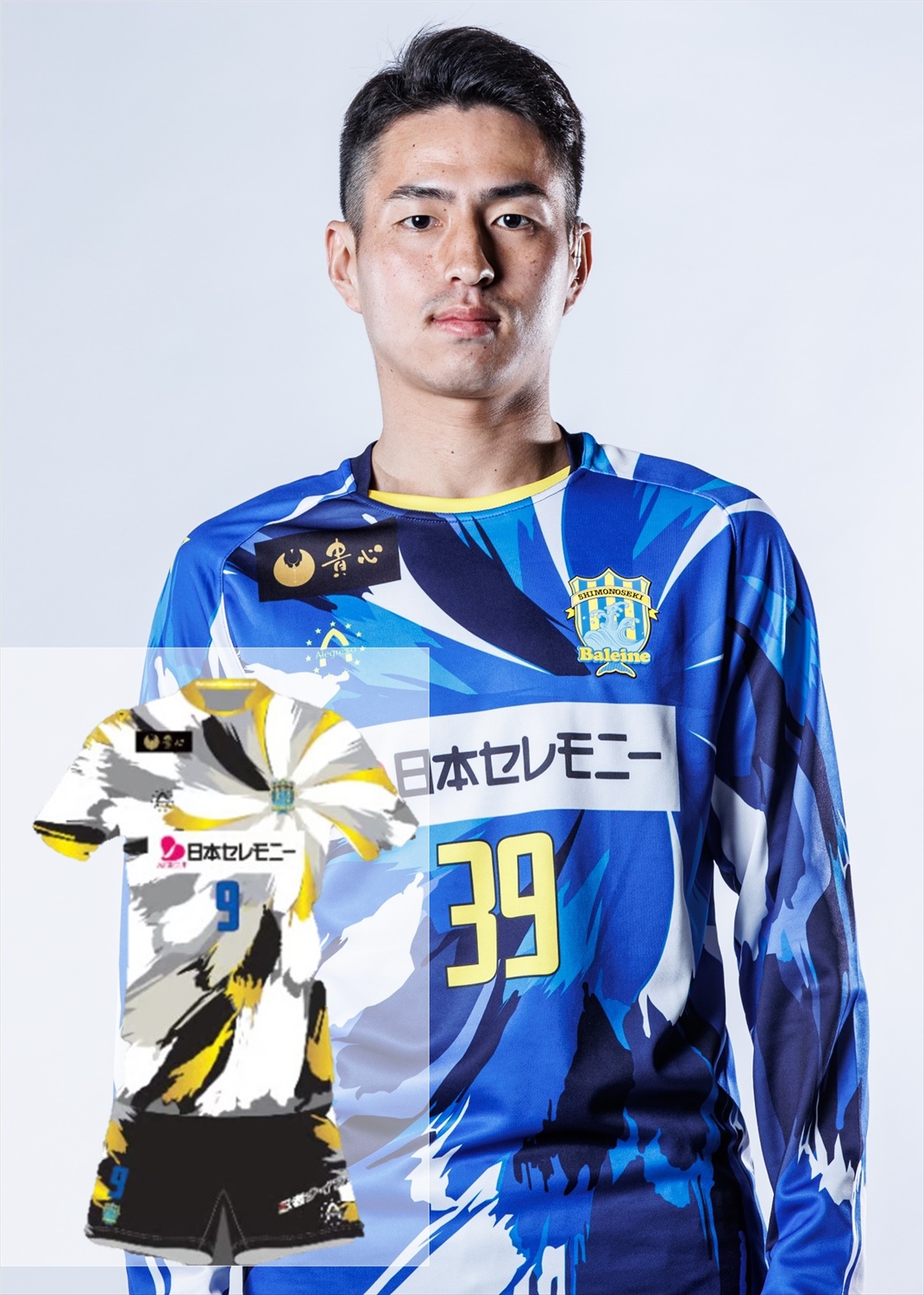 HATTRICK（ハットトリック）-選手の想いをファンへ届ける公式
