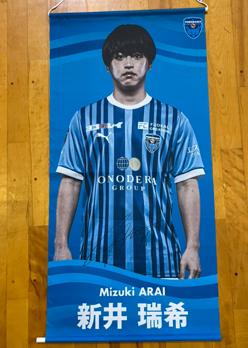 HATTRICK（ハットトリック）-選手の想いをファンへ届ける公式