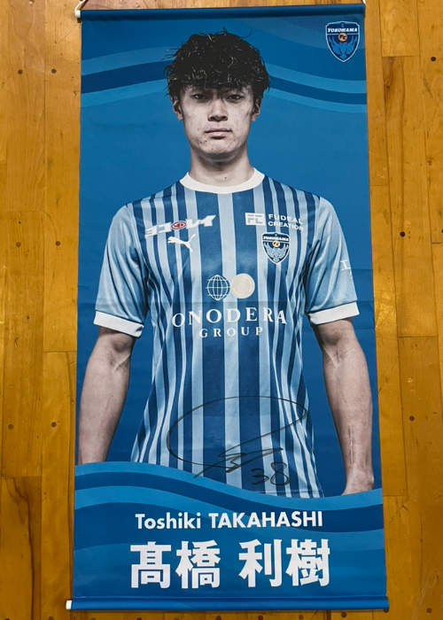 HATTRICK（ハットトリック）-選手の想いをファンへ届ける公式