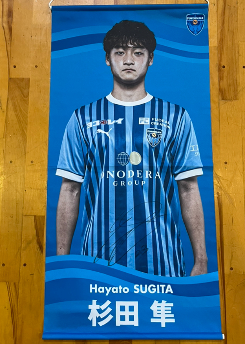 選手実使用 【横浜FC 22 岩武克弥 夏季限定ユニフォーム 直筆サイン入】 HATTRICK（ハットトリック）-選手の想いをファンへ届ける公式