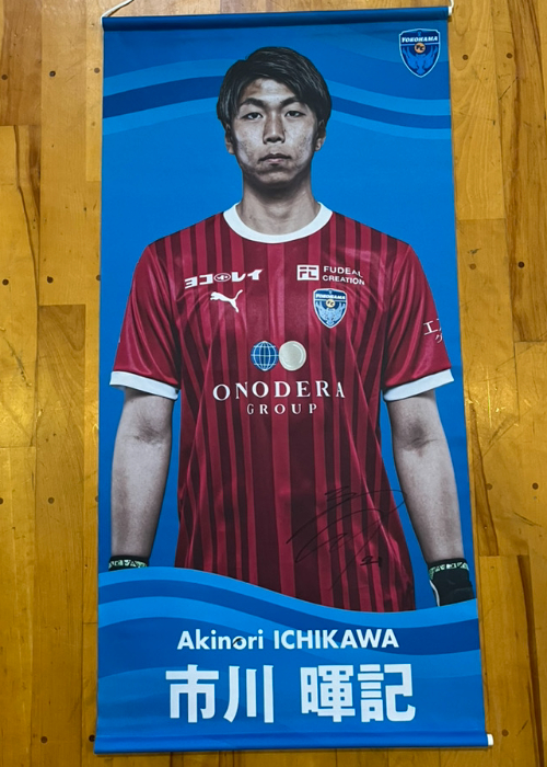 HATTRICK（ハットトリック）-選手の想いをファンへ届ける公式