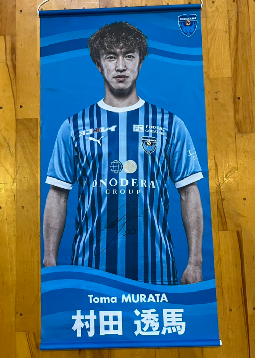 『新品タグ付』横浜FC　Ｊ１初昇格2007モデル HATTRICK（ハットトリック）-選手の想いをファンへ届ける公式