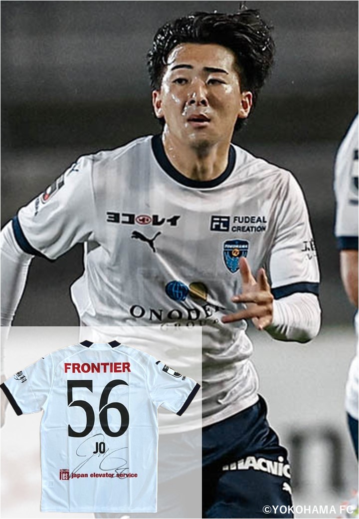 【値下げしました】01年 横浜FC 支給用 長袖 ユニフォーム 値下げしました】01年 横浜FC 支給用 長袖 ユニフォーム - メルカリ