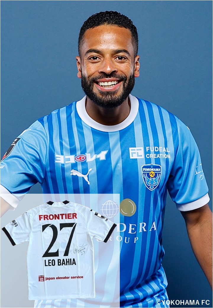 【値下げしました】美品 横浜FC 2015年プレシーズンマッチ ユニフォーム 値下げしました】美品 横浜FC 2015年プレシーズンマッチ