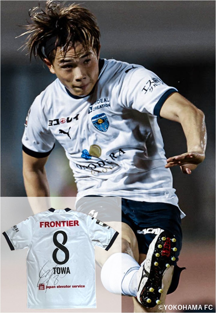 HATTRICK（ハットトリック）-選手の想いをファンへ届ける公式