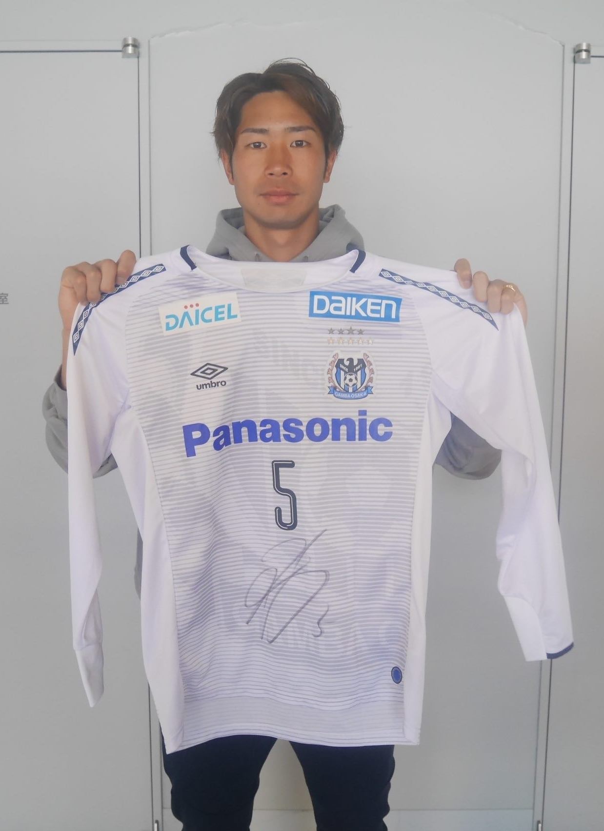ガンバ大阪 三浦　サイン入りユニフォーム ガンバ大阪 レプリカユニフォーム(三浦弦太 サイン入り) - メルカリ