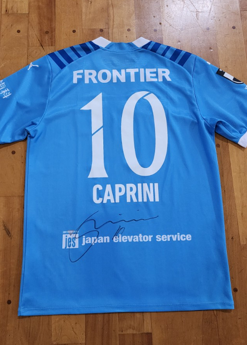 横浜FC ユニフォーム サイン入り 12/1(金)より限定111着！「三浦知良選手直筆サイン入り・2023-24