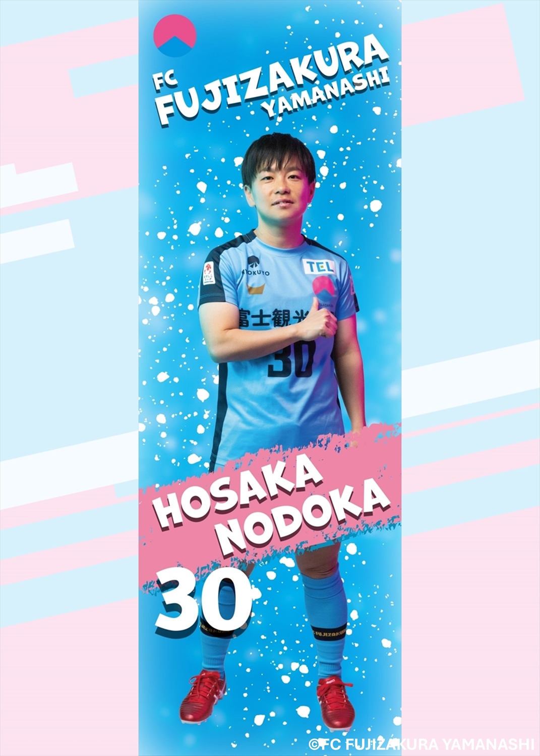 HATTRICK（ハットトリック）-選手の想いをファンへ届ける公式